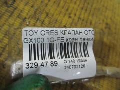 Клапан отопителя 87240-22360, 87240-22370 на Toyota Cresta GX100 1G-FE Фото 2