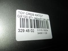 Капот на Toyota Cresta GX100 Фото 4