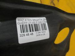 Защита двигателя GS1D56112  GS1D56342  GS1D56341 на Mazda Atenza GHEFP LF-VE Фото 3