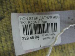 Датчик ABS на Honda Stepwgn RK1 R20A Фото 2