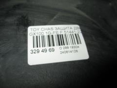 Защита двигателя 51441-22290, 51441-22270, 51441-22300 на Toyota Chaser GX100 1G-FE Фото 4