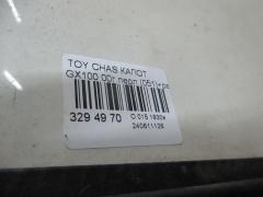 Капот на Toyota Chaser GX100 Фото 5