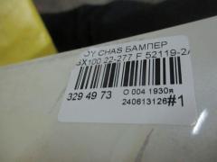 Бампер 22-277 52119-2A040 на Toyota Chaser GX100 Фото 5