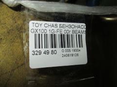 Бензонасос на Toyota Chaser GX100 1G-FE Фото 3