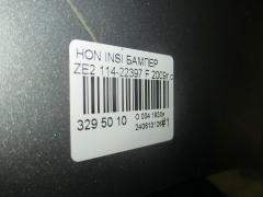 Бампер 114-22397 на Honda Insight ZE2 Фото 6