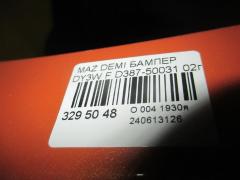 Бампер D387-50031 на Mazda Demio DY3W Фото 5