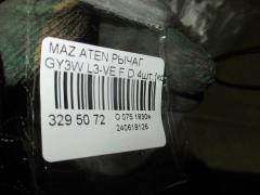 Рычаг на Mazda Atenza Sport Wagon GY3W L3-VE Фото 2