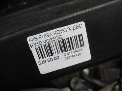 Кожух ДВС на Nissan Fuga PY50 VQ35DE Фото 2