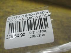 Блок розжига ксенона NZMIC111LBCA000 на Subaru Exiga YA5 Фото 2