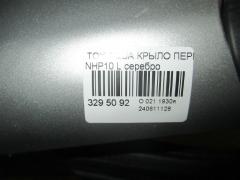 Крыло переднее на Toyota Aqua NHP10 Фото 3