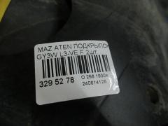 Подкрылок на Mazda Atenza GY3W L3-VE Фото 5