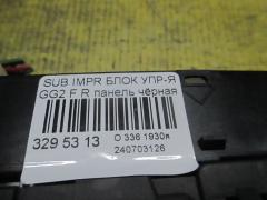 Блок упр-я стеклоподъемниками на Subaru Impreza Wagon GG2 Фото 2