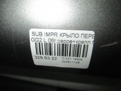 Крыло переднее на Subaru Impreza Wagon GG2 Фото 3