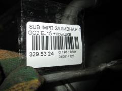 Заливная горловина топливного бака 42066FE000, 42066FE080 на Subaru Impreza Wagon GG2 EJ15 Фото 4