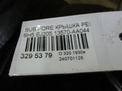 Крышка ремня ГРМ 13570-AA044 на Subaru Forester SH5 EJ205 Фото 2