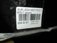 Жесткость на стойки на Subaru Legacy Wagon BP5 Фото 4