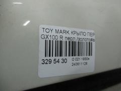 Крыло переднее 53801-2A450, TY10099AR на Toyota Mark Ii GX100 Фото 2