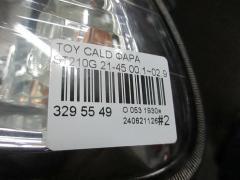 Фара 21-45 на Toyota Caldina ST210G Фото 4