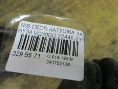 Катушка зажигания 22448-2Y502 на Nissan Cedric HY34 VQ30DD Фото 2