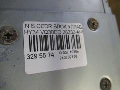 Блок управления климатконтроля 28330-AH522 на Nissan Cedric HY34 VQ30DD Фото 3