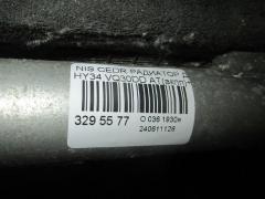 Радиатор ДВС на Nissan Cedric HY34 VQ30DD Фото 3