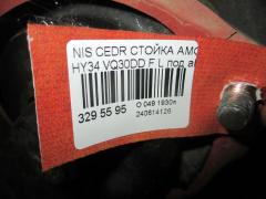 Стойка амортизатора на Nissan Cedric HY34 VQ30DD Фото 5