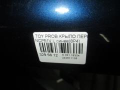 Крыло переднее 53812-52110, TY10180ALJ на Toyota Probox NCP51V Фото 3