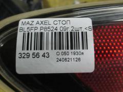 Стоп P8524 на Mazda Axela BL5FP Фото 3