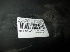 Подкрылок на Mazda Axela BL5FP ZY-VE Фото 4