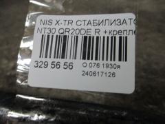 Стабилизатор на Nissan X-Trail NT30 QR20DE Фото 2