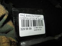 Суппорт на Mazda Biante CCEFW LF-VD Фото 4