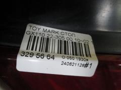 Стоп 22-305 на Toyota Mark Ii GX110 Фото 5