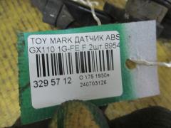 Датчик ABS 89543-30230, 89542-30230 на Toyota Mark Ii GX110 1G-FE Фото 2