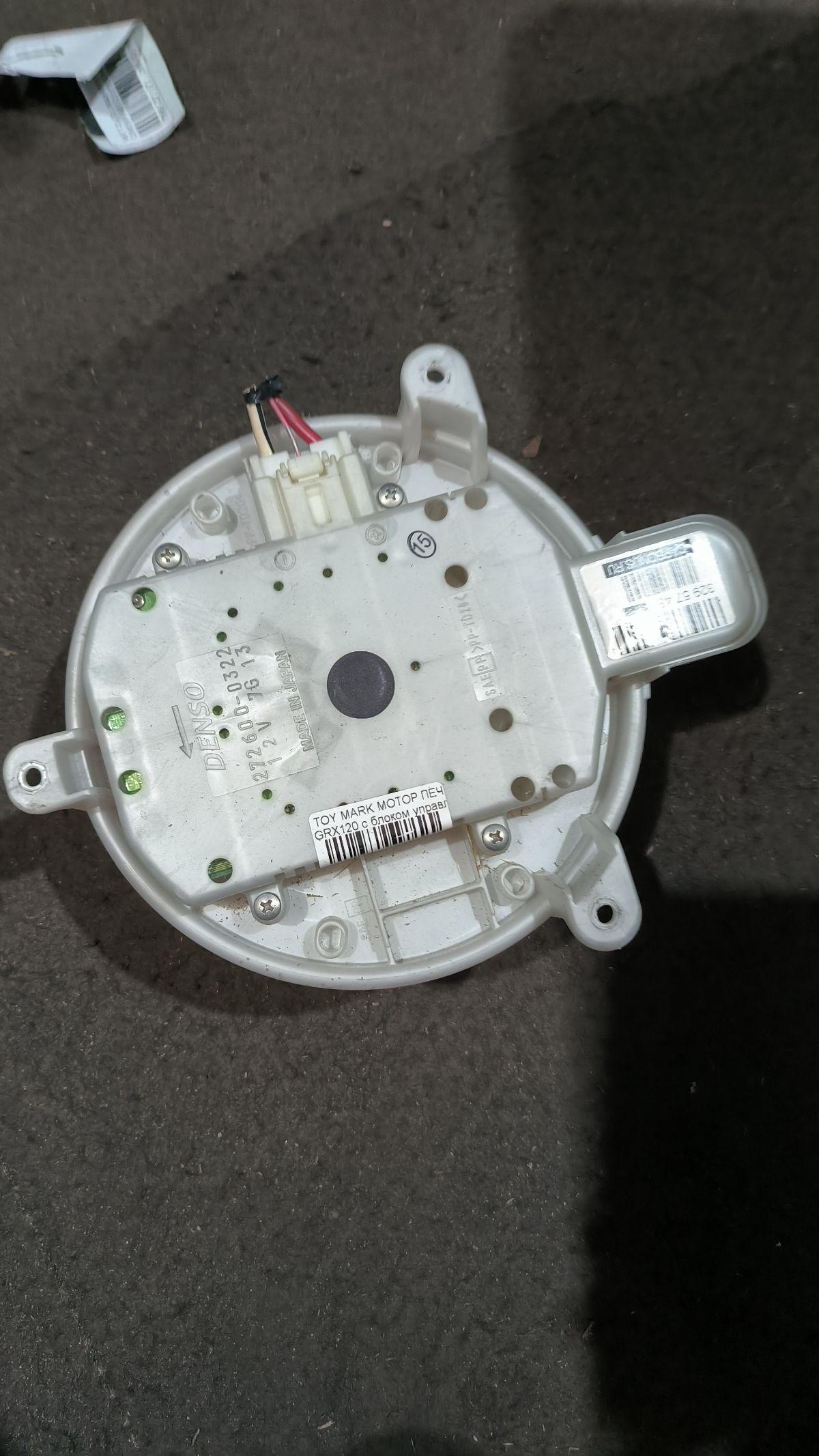 Мотор печки 87103-30400 на Toyota Mark X GRX120 Фото 2