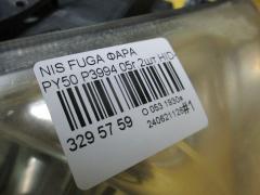 Фара P3994 на Nissan Fuga PY50 Фото 4