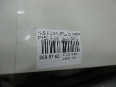 Крыло переднее на Nissan Fuga PY50 Фото 2