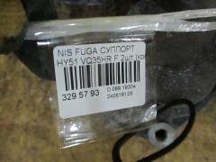 Суппорт на Nissan Fuga HY51 VQ35HR Фото 3