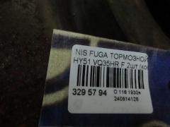 Тормозной диск на Nissan Fuga HY51 VQ35HR Фото 3