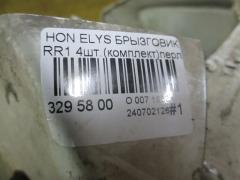 Брызговик на Honda Elysion RR1 Фото 3