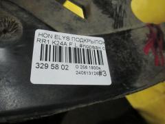 Подкрылок на Honda Elysion RR1 K24A Фото 5