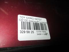 Капот 53301-12700, TY20051A на Toyota Corolla CE100 Фото 3