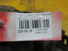Стойка амортизатора на Toyota Corolla Wagon CE100G 2C Фото 3