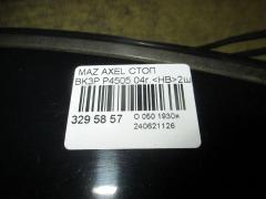 Стоп P4505 на Mazda Axela BK3P Фото 4