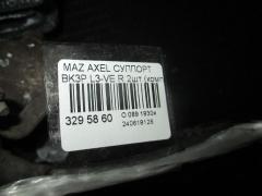 Суппорт на Mazda Axela BK3P L3-VE Фото 3