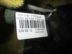 Ступица на Toyota Vista SV50 3S-FSE Фото 3