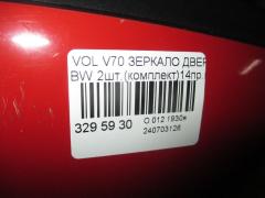 Зеркало двери боковой на Volvo V70 BW Фото 3