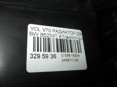 Радиатор ДВС на Volvo V70 BW B5254T Фото 3