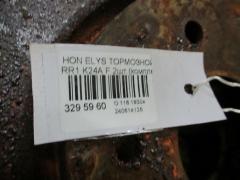 Тормозной диск на Honda Elysion RR1 K24A Фото 3