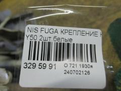 Крепление капота на Nissan Fuga Y50 Фото 2