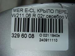 Крыло переднее A2118800818, A2118801418, BZ10027AR на Mercedes-Benz E-Class W211.061 Фото 4